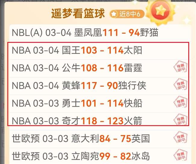 意甲第,国际米兰,胜威尼斯,香港赛马会,香港马会,赛马活动,赛马资讯
