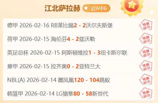 巴萨向桑坦,德竞技支付,万欧,香港赛马会,香港马会,赛马活动,赛马资讯