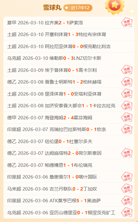 姆巴佩皇马,处子赛季,球壮举,香港赛马会,香港马会,赛马活动,赛马资讯