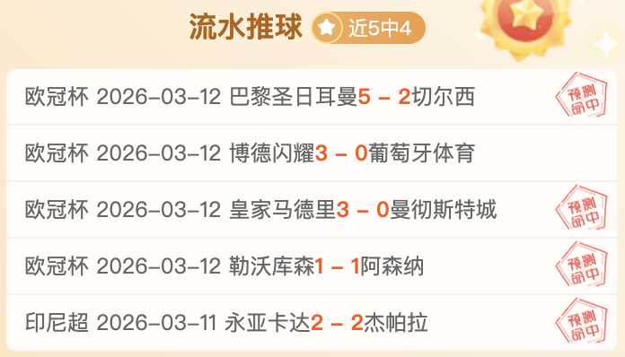 多伦多猛龙,对波士顿凯,尔特人,香港赛马会,香港马会,赛马活动,赛马资讯