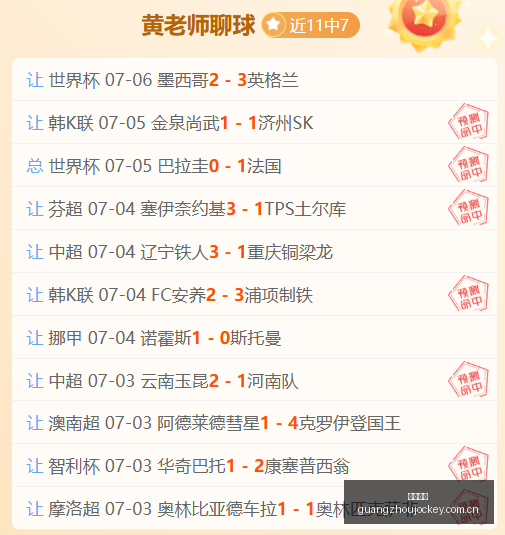 广州马会,香港赛马会,香港马会,香港赛马会,香港马会,赛马活动,赛马资讯