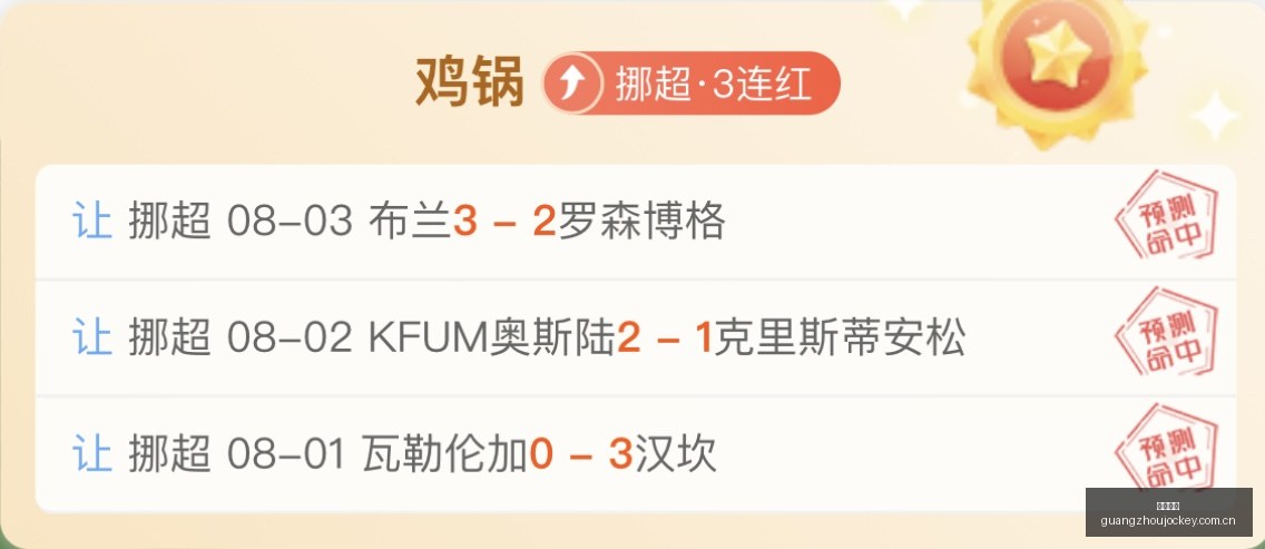 王者荣耀更,新皮肤引发,热议,香港赛马会,香港马会,赛马活动,赛马资讯