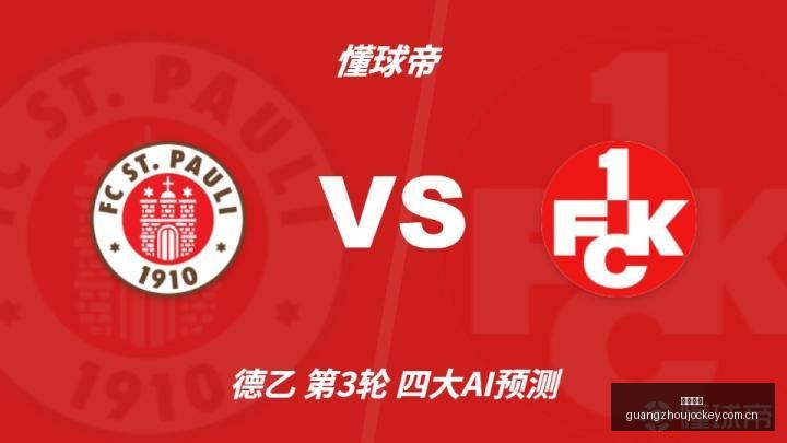 墨西联赛事,深度解析,早晨精华汇,香港赛马会,香港马会,赛马活动,赛马资讯