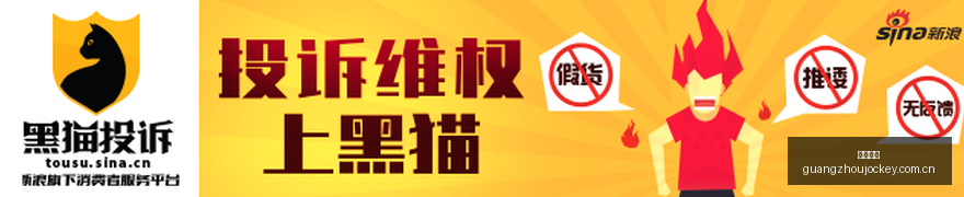 鹈鹕附加赛,淘汰国王,季后赛首轮,香港赛马会,香港马会,赛马活动,赛马资讯