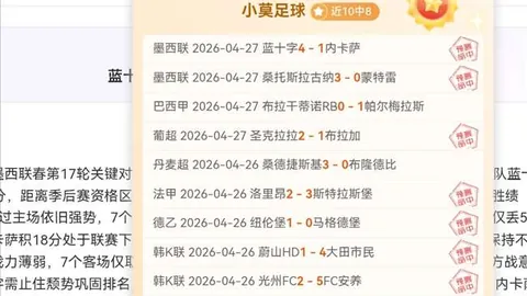 大乐透期号阿沙雷士邦专家推荐质合分析前区十码解析