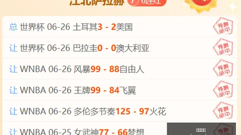 广州马会，香港赛马会， 102924