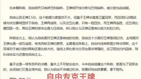 广州马会 104335
