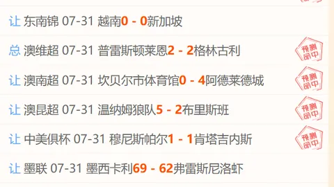 广州马会 104925 3