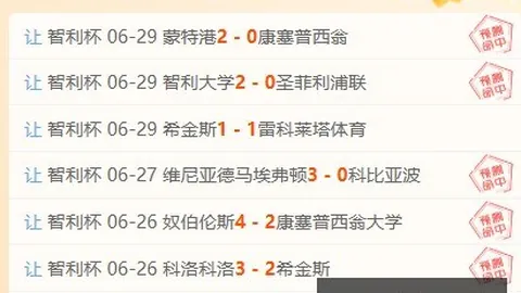 广州马会 110159 5
